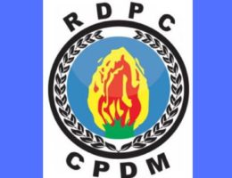 Logo du RDPC parti politique (Cameroun)