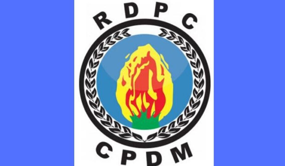 Logo du RDPC parti politique (Cameroun)